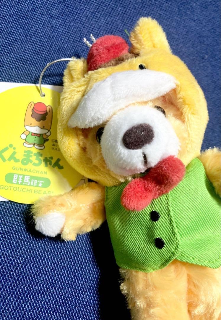 Amazon.co.jp: ご当地ベア ぐんまちゃん マスコットST 藤二誠 群馬限定